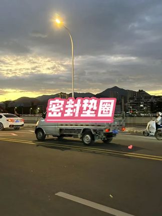 免生料带垫片防漏密封 #密封垫 #水工配件 #防漏水