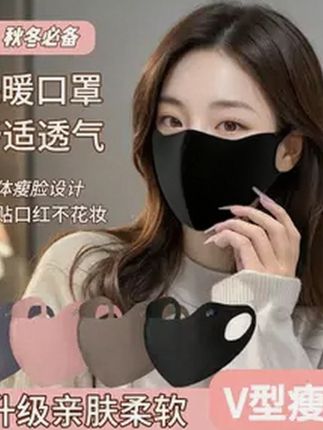 高颜值高质感,这款美拉德秋冬保暖口罩,好看又好用,骑车逛街运动都能戴,现在换季还便宜#保暖口罩 #防风面罩 #秋冬必备 #出门必备