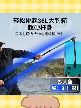 沃鼎王者神剑抄网竿碳素超轻超硬伸缩裸竿钓捞鱼折叠鱼护强力大物#沃鼎抄网竿 #碳素材质 #超轻超硬 #伸缩钓竿 #捞鱼工具