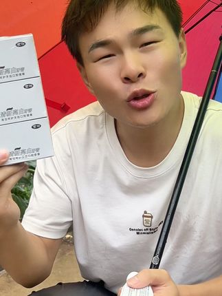 推荐一款超级好用的牙膏 这款莺妆的牙膏真的非常好用,他里面富含益生菌,可以洁净口腔,清新口气,咱们一定要认准带绿标才是正品,到手三只才二十九块九,牙黄口臭的一定要试试#牙膏 #好物推荐🔥