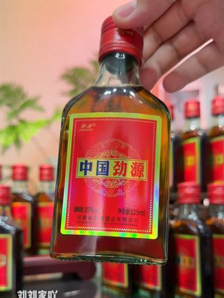 #纯粮酿造 #送礼佳品 #好酒不贵 #养生酒 #强烈推荐