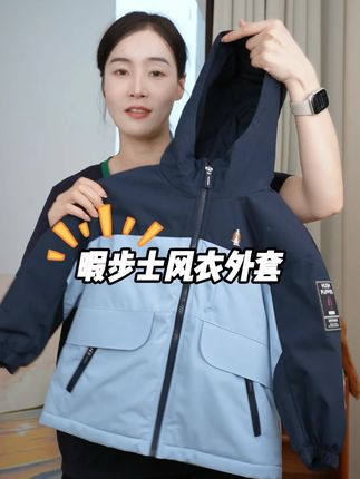 儿童三防风衣防污抗风易清洁 童装三防风衣防泼水抗污不闷汗#童装防泼水衣#儿童抗污外套#宝宝不闷汗三防衣#童装实用外套#儿童日常衣