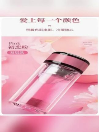 女士便携玻璃杯韩版双层泡茶杯简约办公水杯泡花茶水杯子隔热防烫