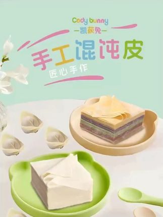 9个月宝宝就可以吃的玉米鲜虾蒸饺,软嫩鲜香,鲜香中还夹杂着玉