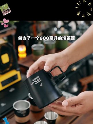 鹿险家战术黑茶具露营茶具套装公道杯茶水分离泡茶器户外旅行套装