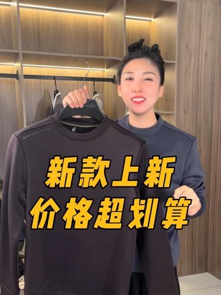 你们要的男士高品质卫衣来了,上身舒适柔软显档次 #穿出高级感 #男士卫衣 #加绒加厚卫衣