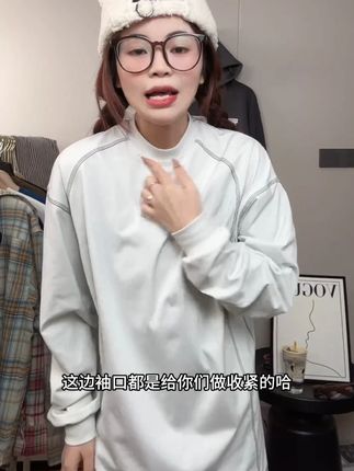 DNGIVEUP哈梭线撞色百搭宽松休闲打底长袖#显瘦遮肉 #宽松版型 #上衣 #搭配分享 #穿搭日记