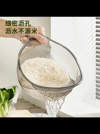 #k总 推荐 厨房淘米神器洗米筛淘菜盆沥水篮过滤器洗菜碗洗水果滤水杯淘米篮#淘米篮 #淘菜盆 #洗米筛 #沥水篮