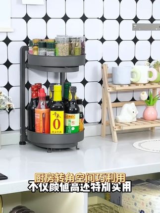 旋转调料架调味品油盐收纳架厨房置物架多功能转角储物厨房神器HS