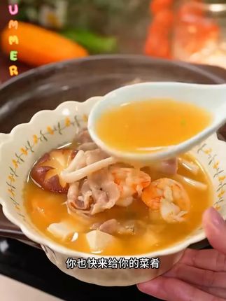 太太乐鸡汤鲜调味料 0防腐剂0甜味剂 鸡汤面炒鸡蛋炒蔬菜提鲜好吃#调味料 #鸡汤鲜 #炒菜提鲜 #无防腐剂 #太太乐调料