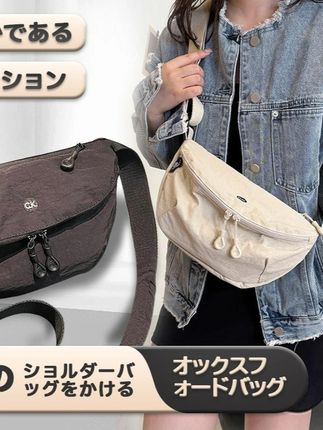 #郝劭文 日系超轻防水牛津布包男女百搭单肩斜挎包尼龙轻便实用马鞍包9002 #斜挎包 #单肩包 #防水单肩包 #单肩斜挎包