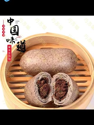 巧苏娘山东传统工艺精心 制作红豆紫米豆沙包营养即食 #豆沙包 #红豆紫米 #传统工艺美食 #营养即食 #巧苏娘食品