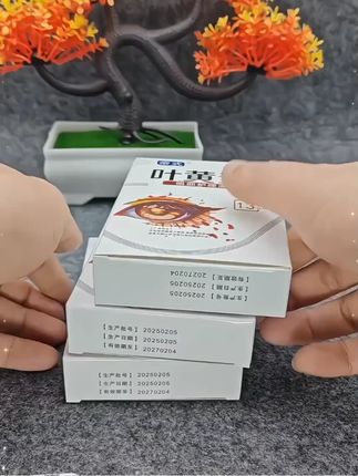 经常用眼,感觉眼睛不舒服的看过来,一定要试试这款叶黄素滴眼液~#好物分享 #护眼爱眼 #眼部护理 #熬夜必备 #居家必备