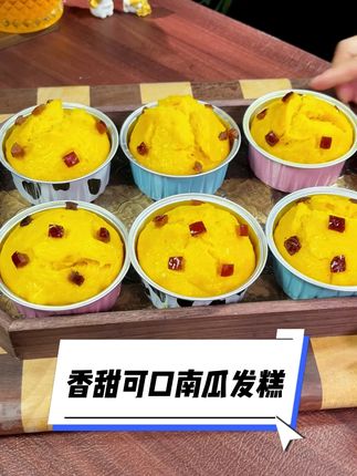 #甜酒曲  用它自己在家就能做甜米酒,简单好操作,你也试试吧#醪糟  #米酒