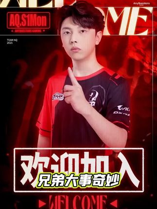 AQ总冠军再别说了 #无畏契约 #瓦学弟