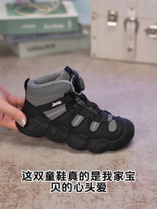 沉默有时比辩解更有力量,懂你的人自会听见无声的答案 #好鞋推荐  #高品质时尚童鞋  #爆款热卖中  #童鞋  #哎呦喂你鞋真好看
