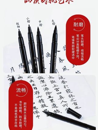 4支笔+1瓶墨水自带笔锋秀丽笔软毛大中小楷极细写生素描练字#秀丽笔练字 #练字套装 #软毛笔 #写生素描 #墨水笔