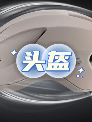 西骑者公路骑行头盔自行车破风气动头盔山地车大码一体透气装备#头盔 #透气头盔 #骑行头盔 #自行车头盔 #头盔推荐