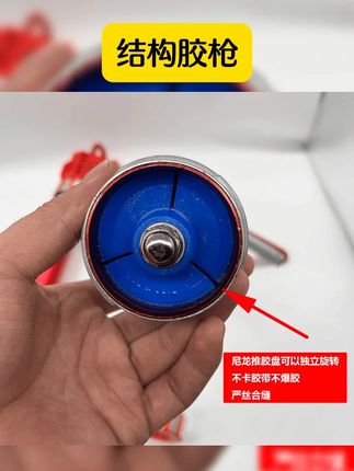 #结构胶枪 26轴结构胶枪自动断胶省力软胶枪打胶器改装多轴承两用耐用胶枪 #结构胶枪推荐 #五金百货工具 #五金工具 #五金工具优选 26轴结构胶枪自动断胶省力软胶枪打胶神器改装多轴承两用耐用胶枪