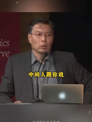 人一旦看了《听懂潜台词》学会说话技巧和接话本事,人际关系就像开了“上帝视角#情商 #说话技巧 #高手接话
