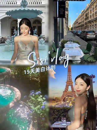 sisi美颜室(测评)