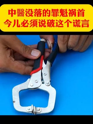 #李可 #一本好书 #读书 #好书分享 #文化传承