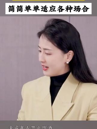 现实中会办事的人,总能快速在人群中脱颖而出,而懂得#应酬 生活事业才会风生水起,你可以不做,但不能不懂!#祝酒词 #社交 #职场