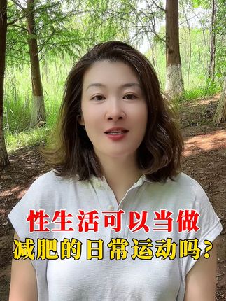 #男科 #关爱男性 #医学科普 #抖出健康知识宝藏 #硬核健康科普行动