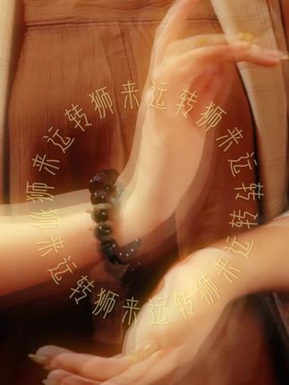 最近打牌状态不佳,可能你是缺了一条狮来运转黑曜石手串!!#中国黄金狮来运转 #中国黄金黑曜石手串 #送男朋友礼物 #七夕礼物 #中国黄金伍间
