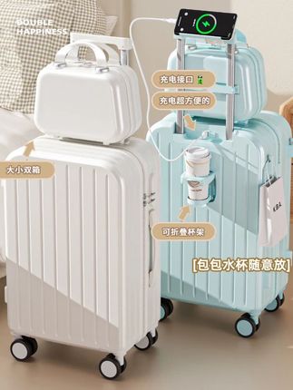 #黄子韬 大容量加厚子母箱多功能24寸行李箱男女学生拉杆箱旅行箱登机箱20#行李箱 #开学必备 #好货推荐 #礼物