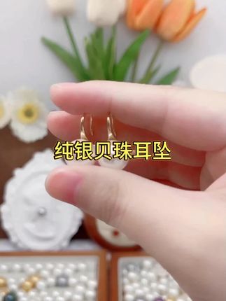 925银耳饰 双11高跟鞋款耳环纯银贝珠耳坠女经典百搭高级感