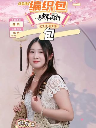 海边度假草编包夏季百搭编织包包女款爆款2025新款大容量沙滩包#海边度假草编包 #包包 #编织包 #草包 #百搭