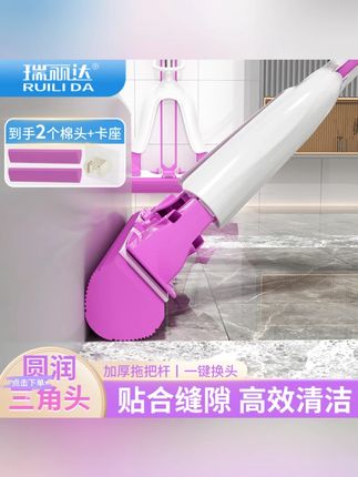 瑞丽达六代免洗吸水拖把三角棉头多功能拖把家用卫生间拖地拖把#家用拖把 #免洗拖把 #多功能拖把 #卫生间清洁 #瑞丽达拖把