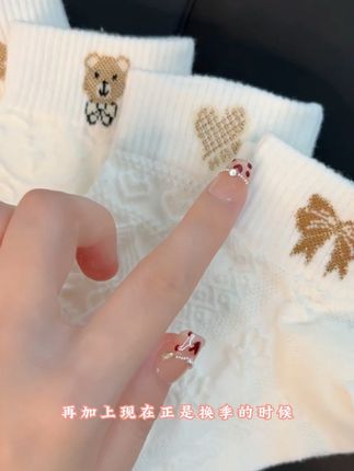 #小白袜#一人一双好看的袜子#袜子#超便宜超划算#秋季上新