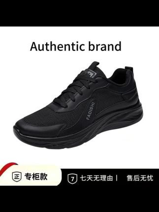 穿了就跟没穿一样的#透气网眼休闲鞋!居然才花这个价格就抢到了!#百搭鞋子#夏季穿搭#透气网鞋#舒服百搭休闲鞋