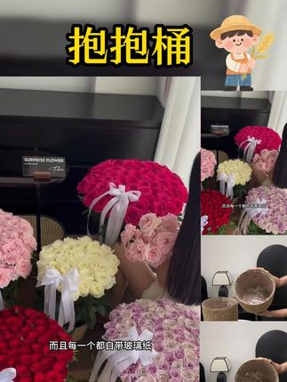 巨型抱抱桶源头厂家,一套3个才40多块钱,千万不要再买贵了 #巨型抱抱桶花 #巨型抱抱桶 #草编抱抱桶 #草编抱抱桶花束 #源头厂家