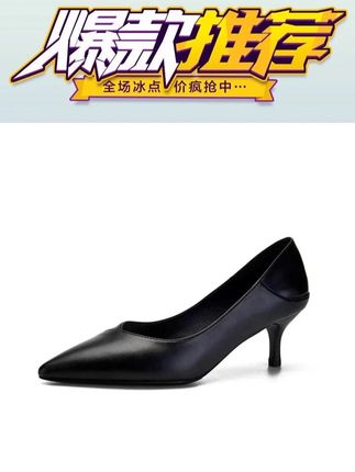 现在才知道为啥有人上班能穿一天高跟鞋了,原来真的有高跟鞋舒服不累脚#通勤高跟 #高跟鞋 #黑色鞋子 #职场女性 #气质高跟
