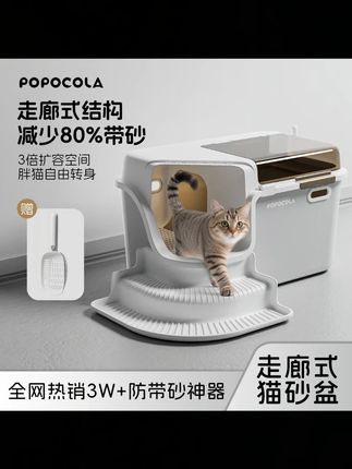 猫砂盆全封闭超大号防外溅除臭防止带出沙子封闭式猫砂盆猫咪用品#猫砂盆 #全封闭 #超大号 #除臭 #猫咪用品