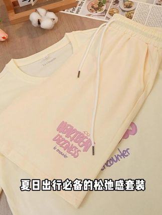 别听世俗的耳语 去看自己的风景#摆脱路人感的小个子女生穿搭 #夏季新款 #品质女装 #谁穿谁好看 #30岁的女人