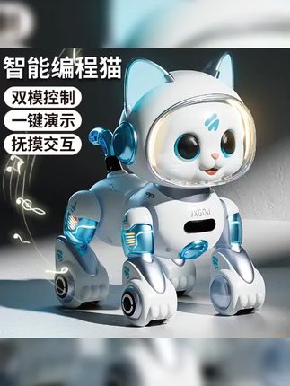 机器猫 #机器猫 #机器人玩具 #遛娃神器 #儿童玩具 #六一儿童节礼物 智能机器猫手势感应儿童玩具益智男女孩宝宝遥控机器人生日礼物