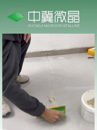 水泥基填缝剂 老师傅推荐你使用水泥基填缝剂,填缝剂环保无污染,家里有老人小孩的,用着也放心,价格还实惠,一袋能用很久,填缝剂实惠又实用准没错#水泥基填缝剂 #瓷砖美缝 #中冀微晶 #平缝工艺 #装修