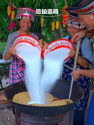 太简单了,酿酱油就得这么酿#酱油