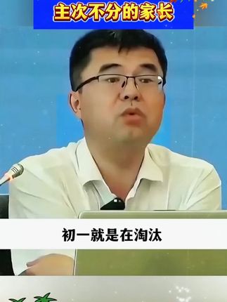 适合7-9年级的名著导读,帮孩子快速梳理 学习重难点#初中名著 #初中语文 #学霸秘籍