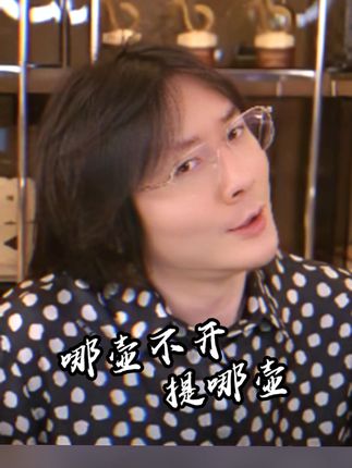 一朝是国服一辈子都是国服 #张大仙