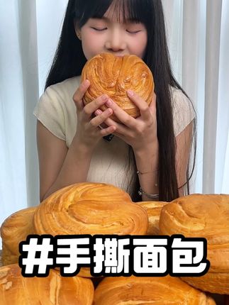 这个大人小孩都爱吃的手撕面包,9.9发16个厂家直发包邮! 这样一层一层撕着吃,特别解压,就像一口咬在云朵上#手撕面包 #面包 #早餐面包 #原味 #哎呀妈呀太香了 yd