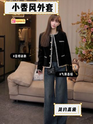 G09198 【mimius】U 珍妮同款25K小香风雪尼尔外套#游鹿鹿 #早秋穿搭 #通勤搭配 #外套 #小香风