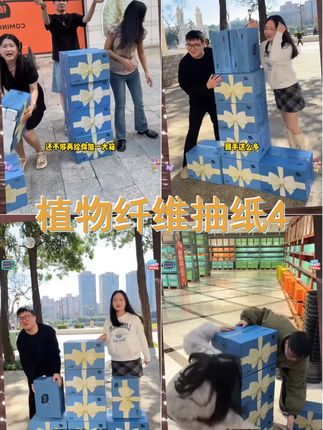400张抽纸 植护气垫纸巾蝴蝶结抽纸加量实惠整箱装办公20包 #抽纸一箱20包 四层加厚的 囤上几箱够用好久啦 #纸巾