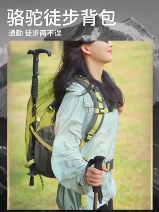 再不买就真不送啦#双肩包推荐 #户外背包 #旅行包 #冲锋衣