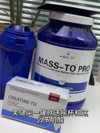 mkan增肌粉又有活动啦!错过的抓紧了! #增肌粉  #MKAN增肌粉  #健身  #瘦子