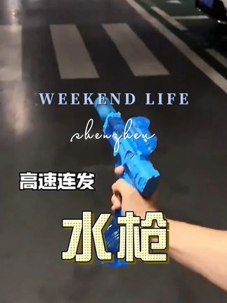 新款电动水枪玩具儿童喷水连发,火光冰鼠电动水枪,#电动水枪 #炫酷 #儿童玩具 #儿童礼物 #水枪